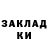 КОКАИН Эквадор Diliza Bikkuzina