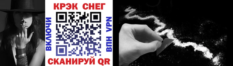 Cocaine 99%  KRAKEN вход  мориарти наркотические препараты  наркошоп  Алапаевск 
