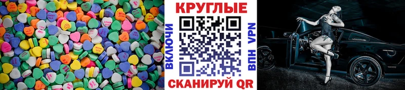 Экстази XTC  Алапаевск 