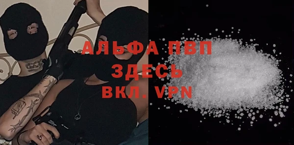 ALPHA PVP Абаза