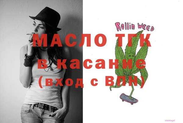 гидра Абинск