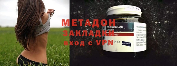 молекула духа Приозерск