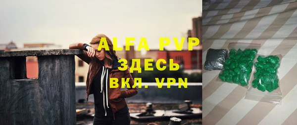 трава Абдулино