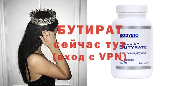 ешки Протвино