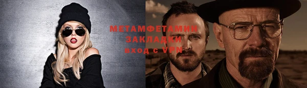 ALPHA PVP Абаза