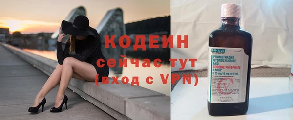 ALPHA PVP Абаза