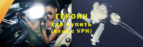 ешки Протвино