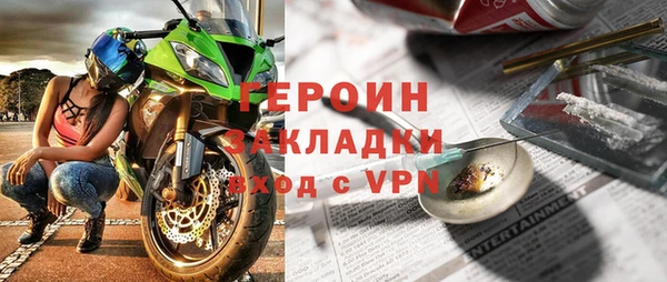ALPHA PVP Абаза