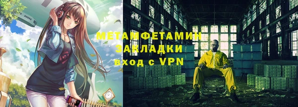 гидра Абинск