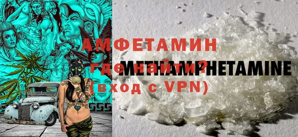 трава Абдулино