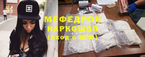 ешки Протвино
