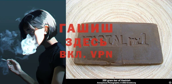 гидра Абинск