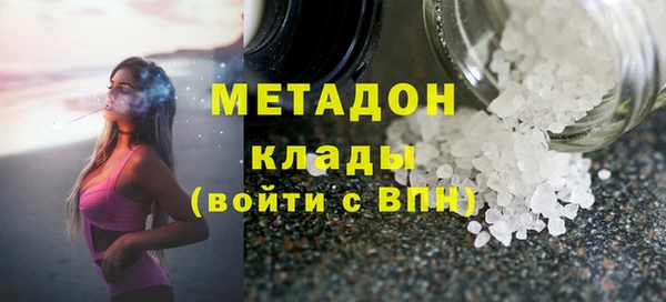 скорость mdpv Пролетарск