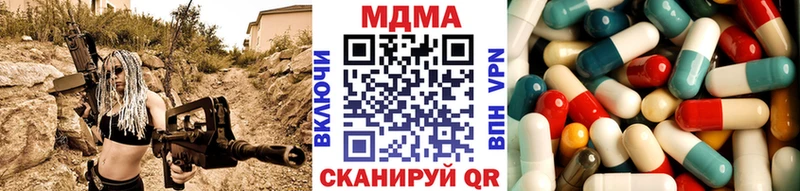 МДМА кристаллы  MEGA онион  Алапаевск 