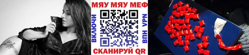 МЕФ VHQ  как найти   Алапаевск 